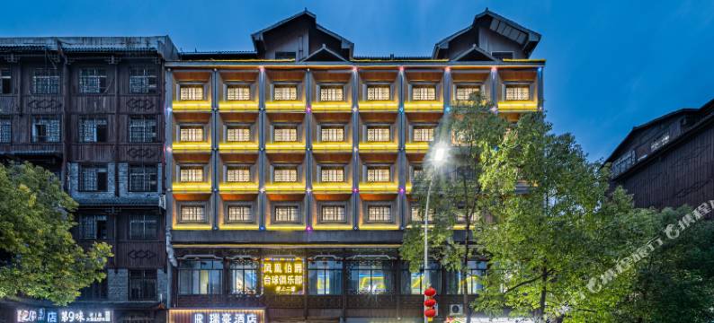 瑞豪酒店(凤凰古城店)图片