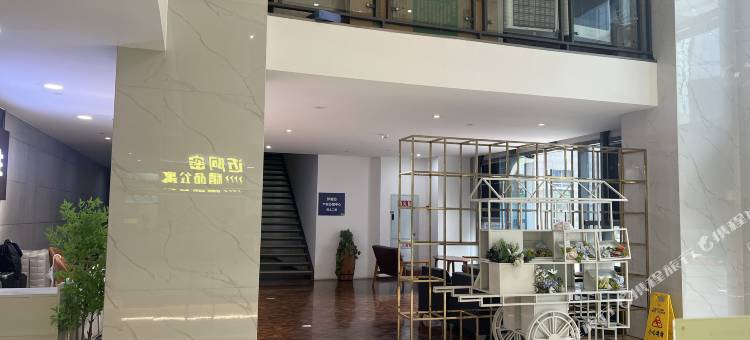 舒适家轻奢公寓(成都东站西广场店)图片