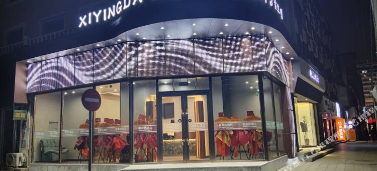 延吉喜盈达酒店(延边大学网红墙西市场店)图片