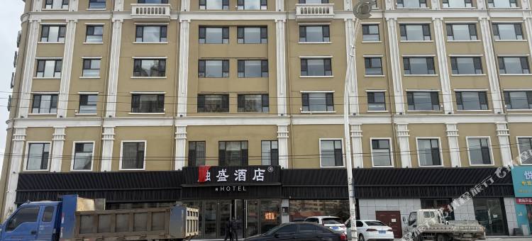 融盛酒店图片