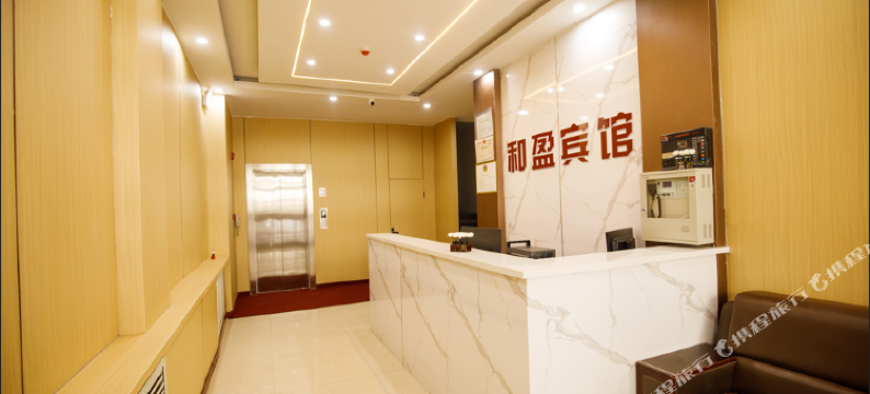 赤峰和盈宾馆(附属医院店)图片