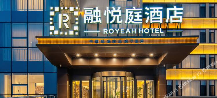 青岛融悦庭酒店(东海中路店)图片