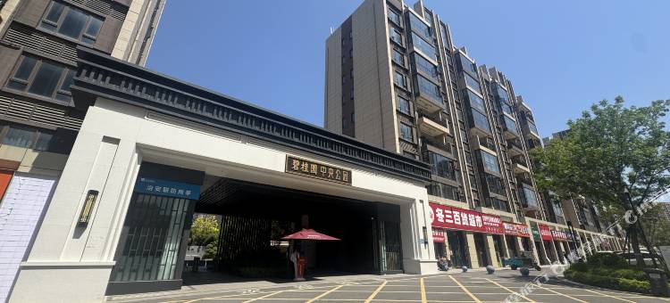 幻城美苑民宿(只有河南戏剧幻城店)图片