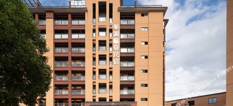 聚源·Rocktea Villa 茶叙·岩茗私汤雅墅(武夷山市三姑度假区店)图片