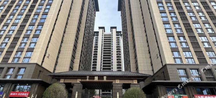 漫图Loft民宿(洛阳火车站地铁站店)图片