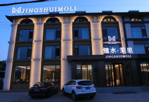 镜泊湖镜水·茉里酒店（镜泊湖景区北门店）外景图