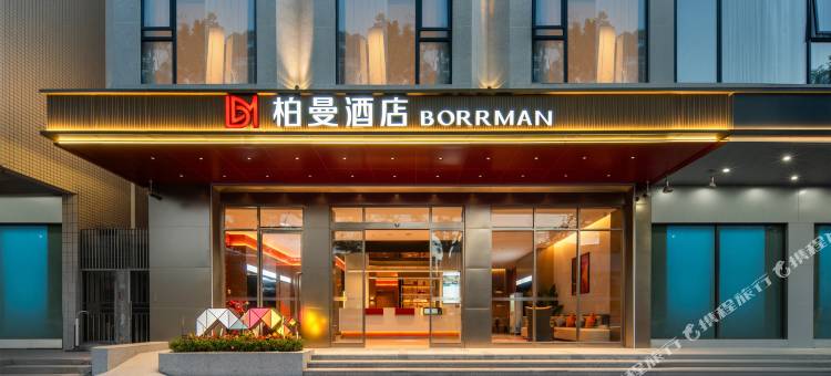 柏曼酒店(阳江阳东店)图片