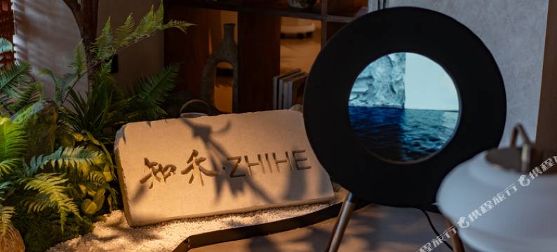 布尔津知禾民宿图片