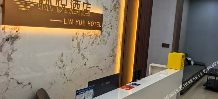 林悦酒店(阳泉万达广场店)图片