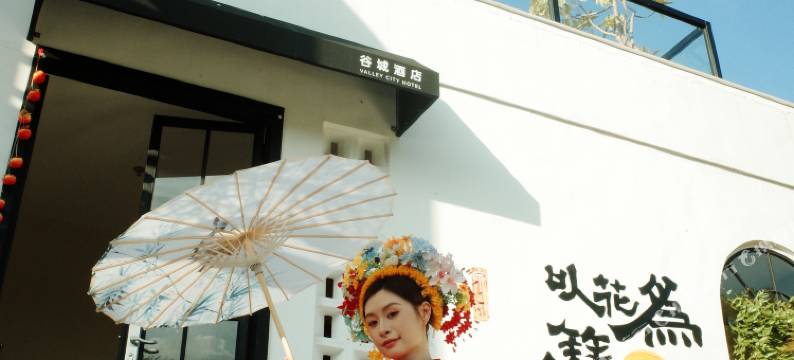 泉州谷城酒店(西街开元寺店)图片