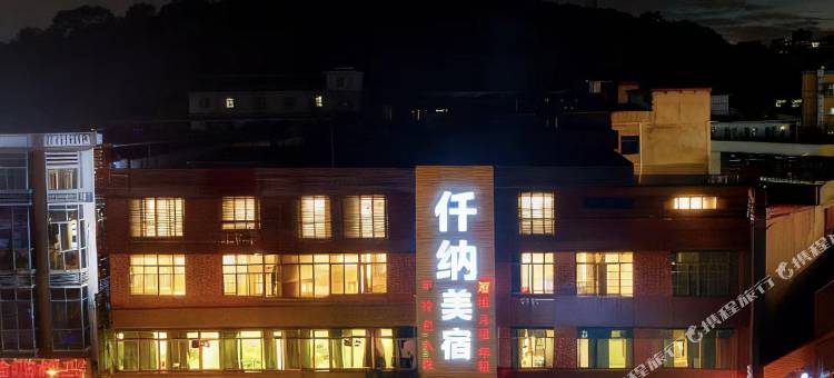 广州仟纳美宿(广州华南理工大学板桥地铁站店)图片