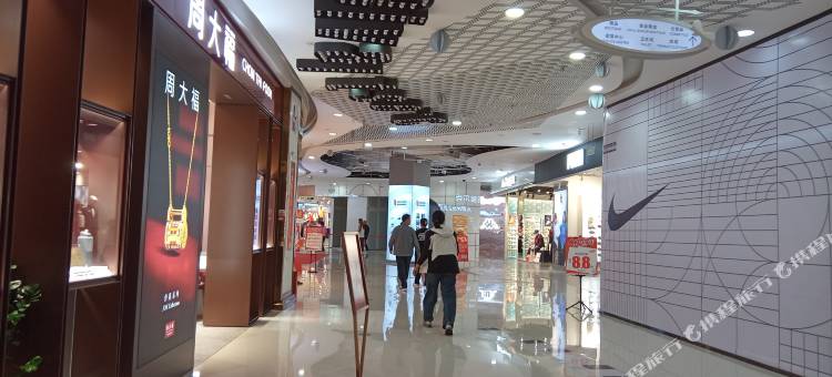 广元达成精品民宿(万达广场店)图片