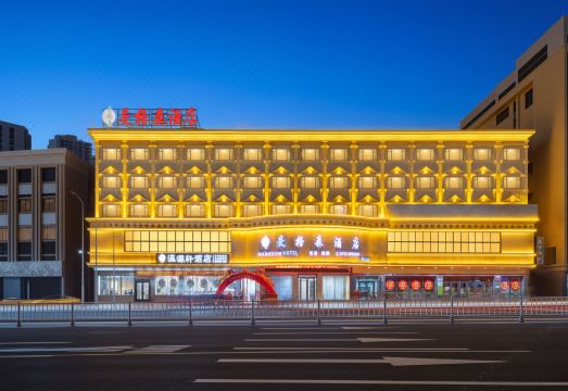 曼格森酒店（惠东南湖公园县政府店）