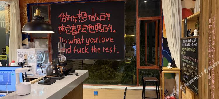 小扣柴扉客栈(束河古镇店)图片