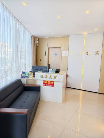 雅朵美宿(厦门西亭公交站店)