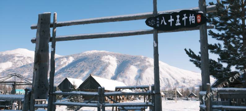 喀纳斯八十五千帕旅店图片