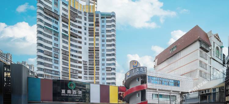 7天酒店(三明站店)图片