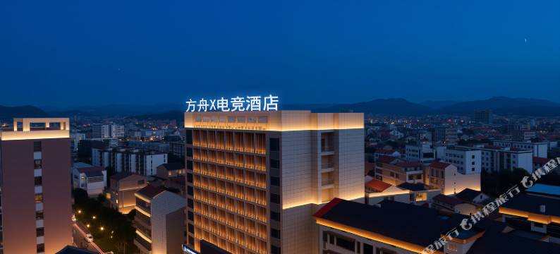 方舟x电竞酒店图片