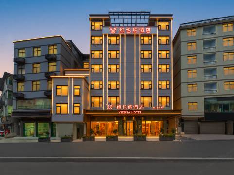 维也纳酒店(黔江黔州桥店)