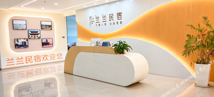 兰兰民宿图片