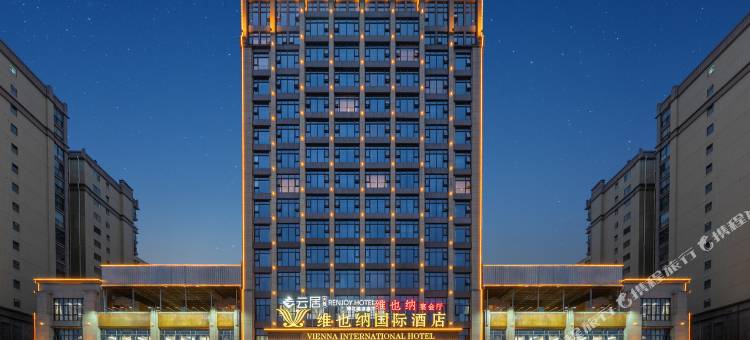 非繁云居酒店(南宁武鸣绣球广场店)图片