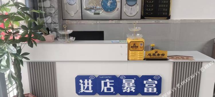 评华酒店图片