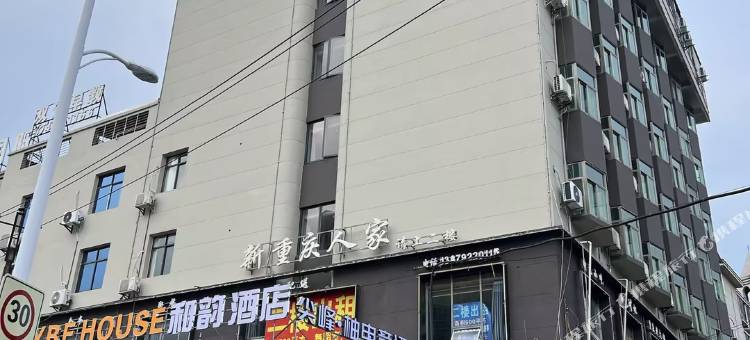尖峰·柚电竞酒店(九江德安朝阳路步行街店)图片