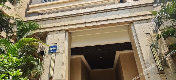 去海边度假公寓(汕尾金町湾店)图片