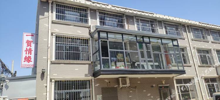 一贺情缘民宿(应县木塔店)图片