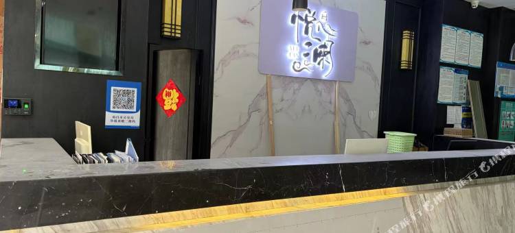 悦澜酒店(南昌七里地铁站)图片