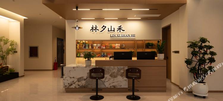 林夕山禾·TimberValley 露台揽山·智能美宿(宝泉旅游度假区店)图片