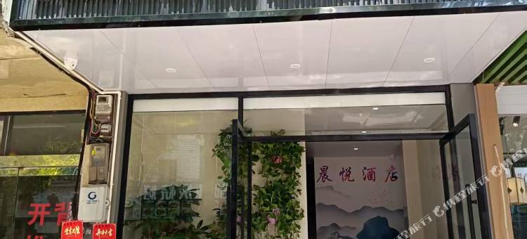 晨悦酒店(桂林高铁北站店)图片