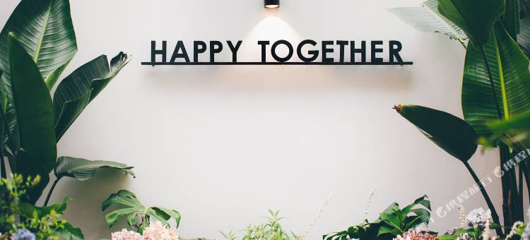 Hi Villa欢墅·香里精品酒店(春熙路太古里店)图片