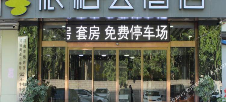 如家派柏云酒店(济南高铁西站店)图片