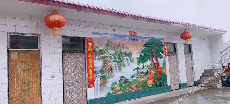 介休长盛缘农家乐图片