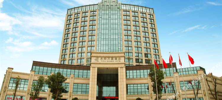 平塘天际万国酒店图片