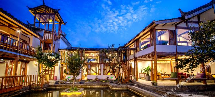 丽江上善无尤精品客栈图片