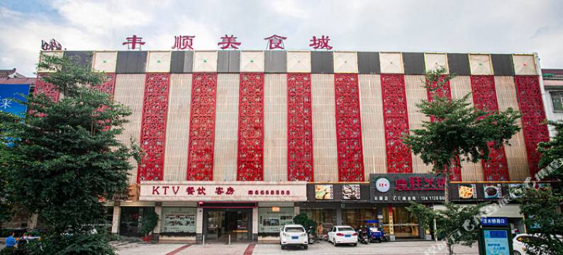 丰顺美食城顺豪温泉酒店图片