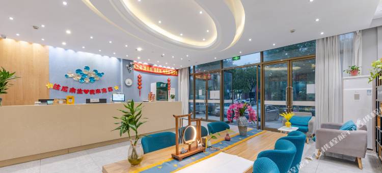晶之星精选酒店(甪直古镇店)图片