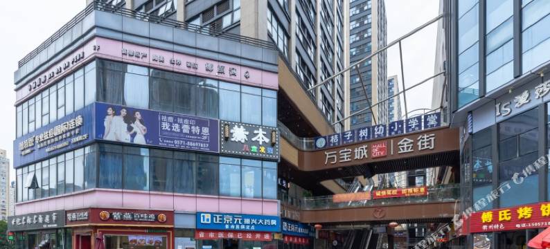 兔先生公寓(杭州临平万达广场店)图片