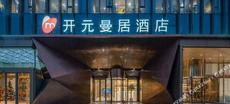 曼居酒店(南通中央商务区店)图片