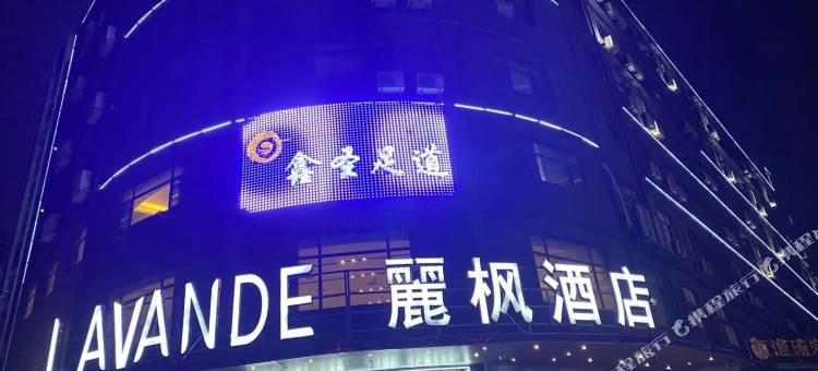 麗枫酒店(南昌新建吾悦广场前湖大学城店)图片