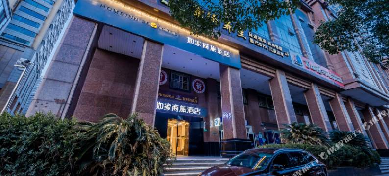 如家商旅酒店(上海外滩城隍庙店)图片