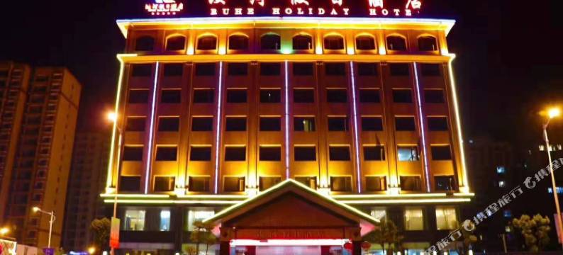 汝南汝河假日酒店图片