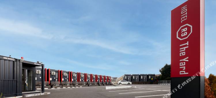 武丰庭院R9酒店(HOTEL R9 The Yard Taketoyo)图片