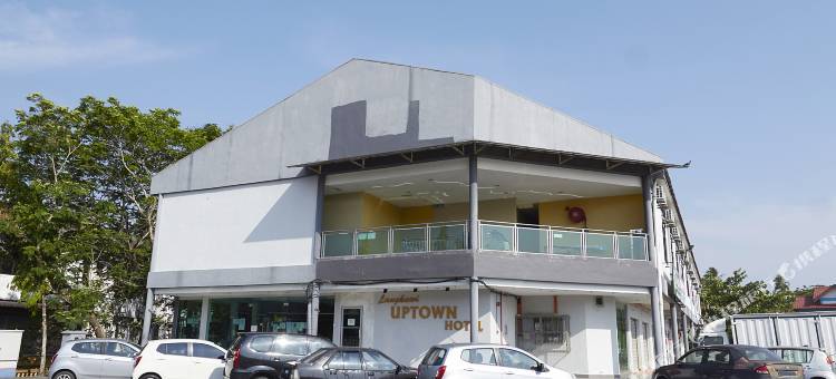 兰卡威上城酒店(Langkawi Uptown Hotel)图片