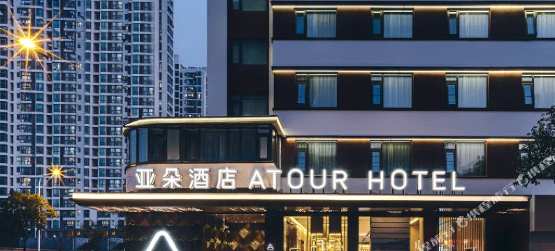 上海静安大宁国际亚朵酒店图片