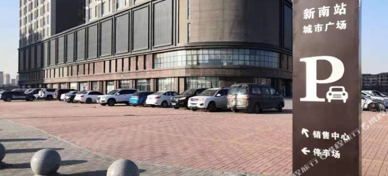 沈阳华樾LOFT公寓(国际会展中心沈阳新南站店)图片