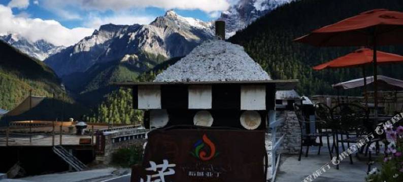 稻城亚丁藏亚文化酒店图片