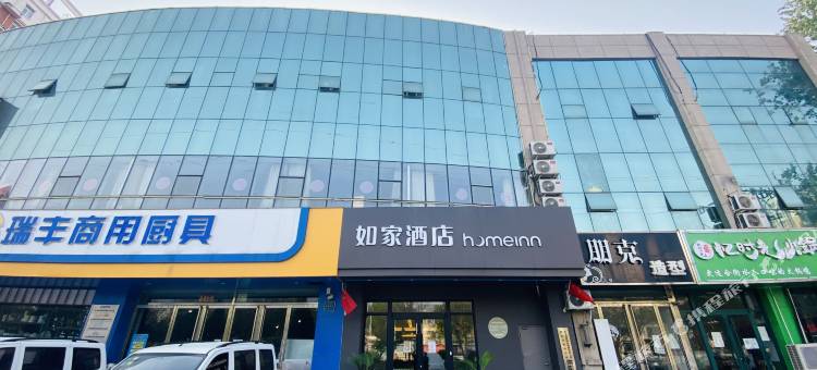 如家酒店(衡水二中榕花大街怡然城衡水北站店)图片